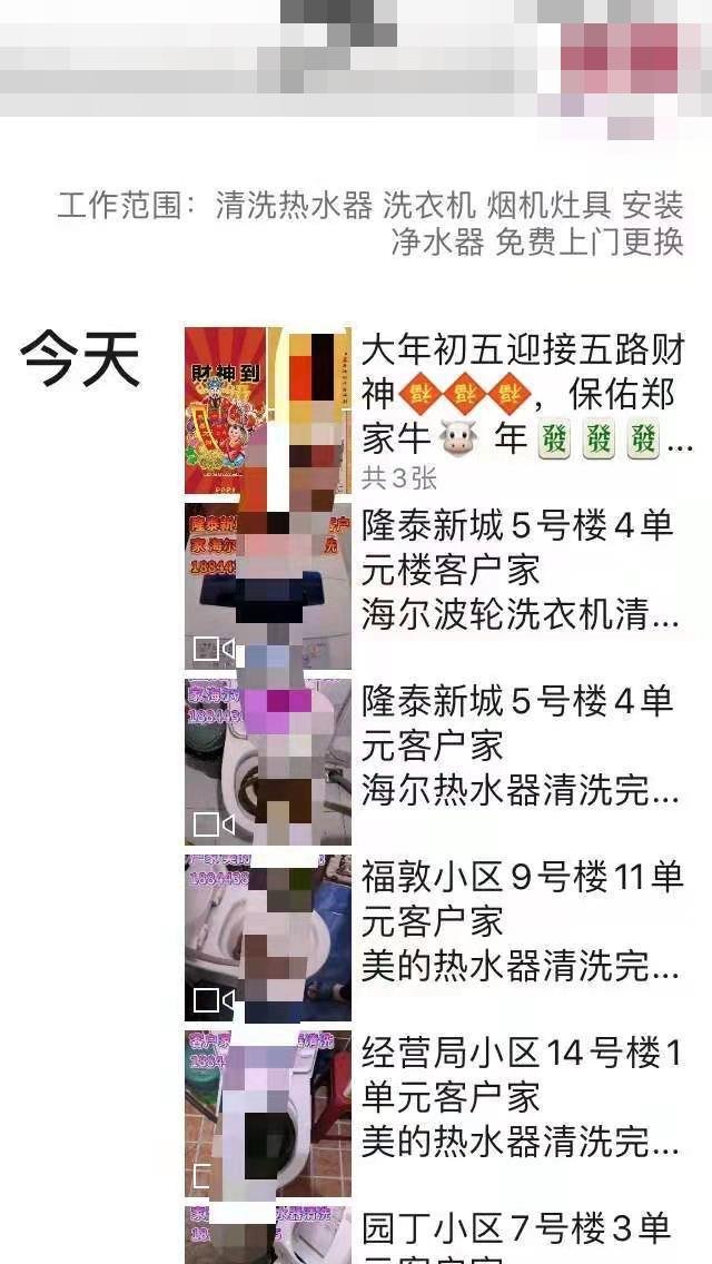 水管清洗设备